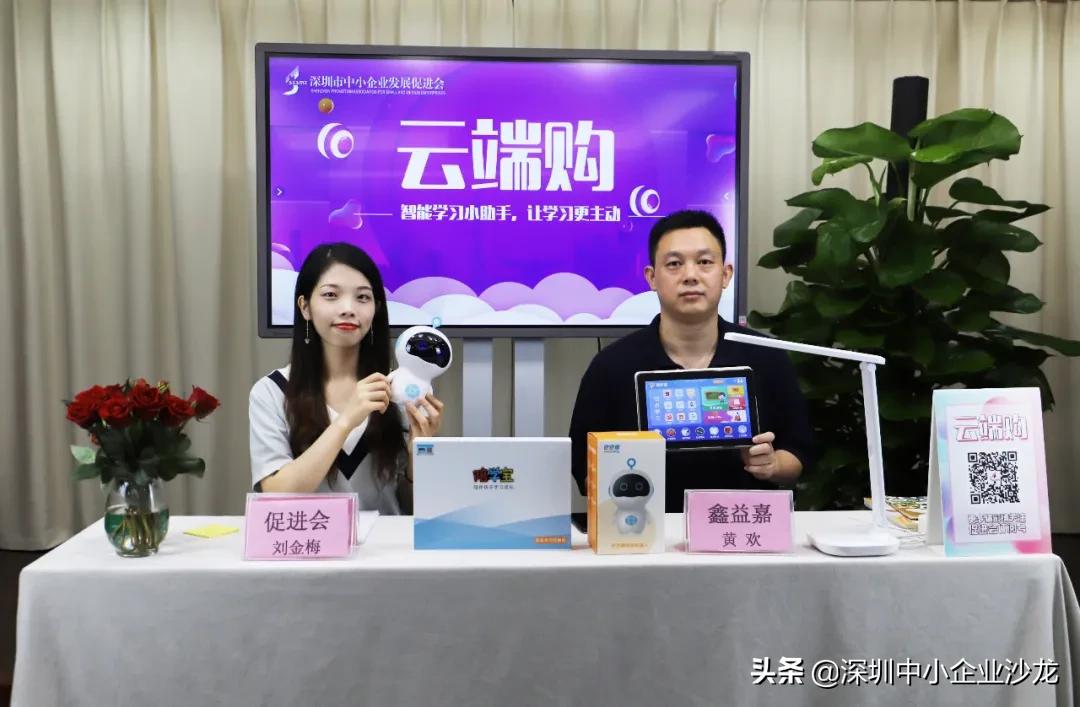 云端购有什么好物,云端好物购