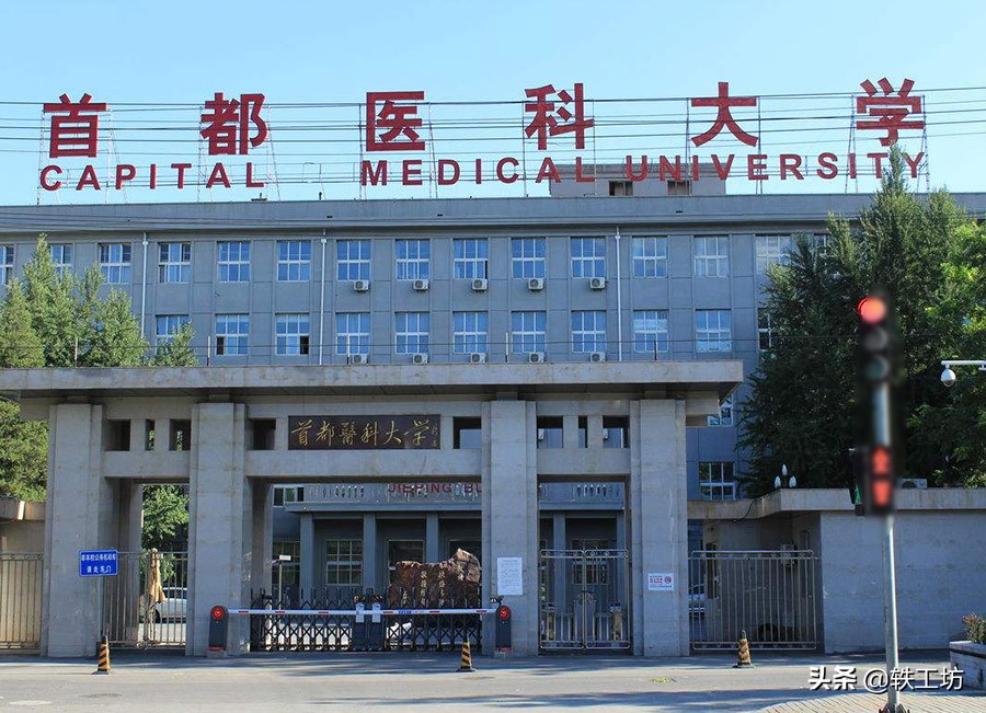 盘点北京最好的三所专科院校,考上北京这8所顶尖大学