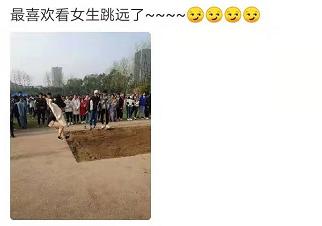 搞笑图片大全二十四张,搞笑图片大全集