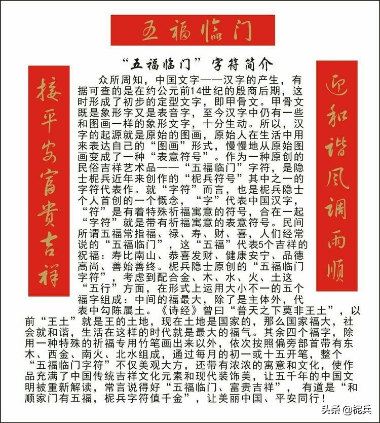 认识一件作品看清楚一个人（文／裘淡之）