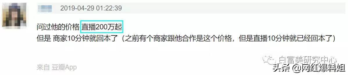 omg口红一哥,omg李佳琦现状