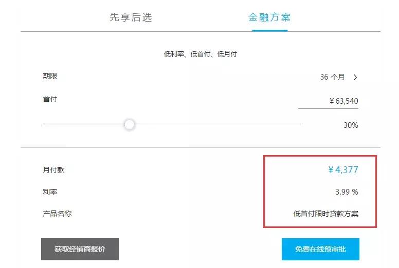 奔驰女车主金融贷款事件,奔驰女车主事件后期怎么样了