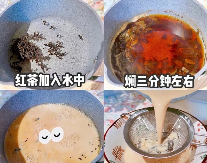 制作奶茶的最简单的方法在家,自制奶茶原来如此简单你学会了吗
