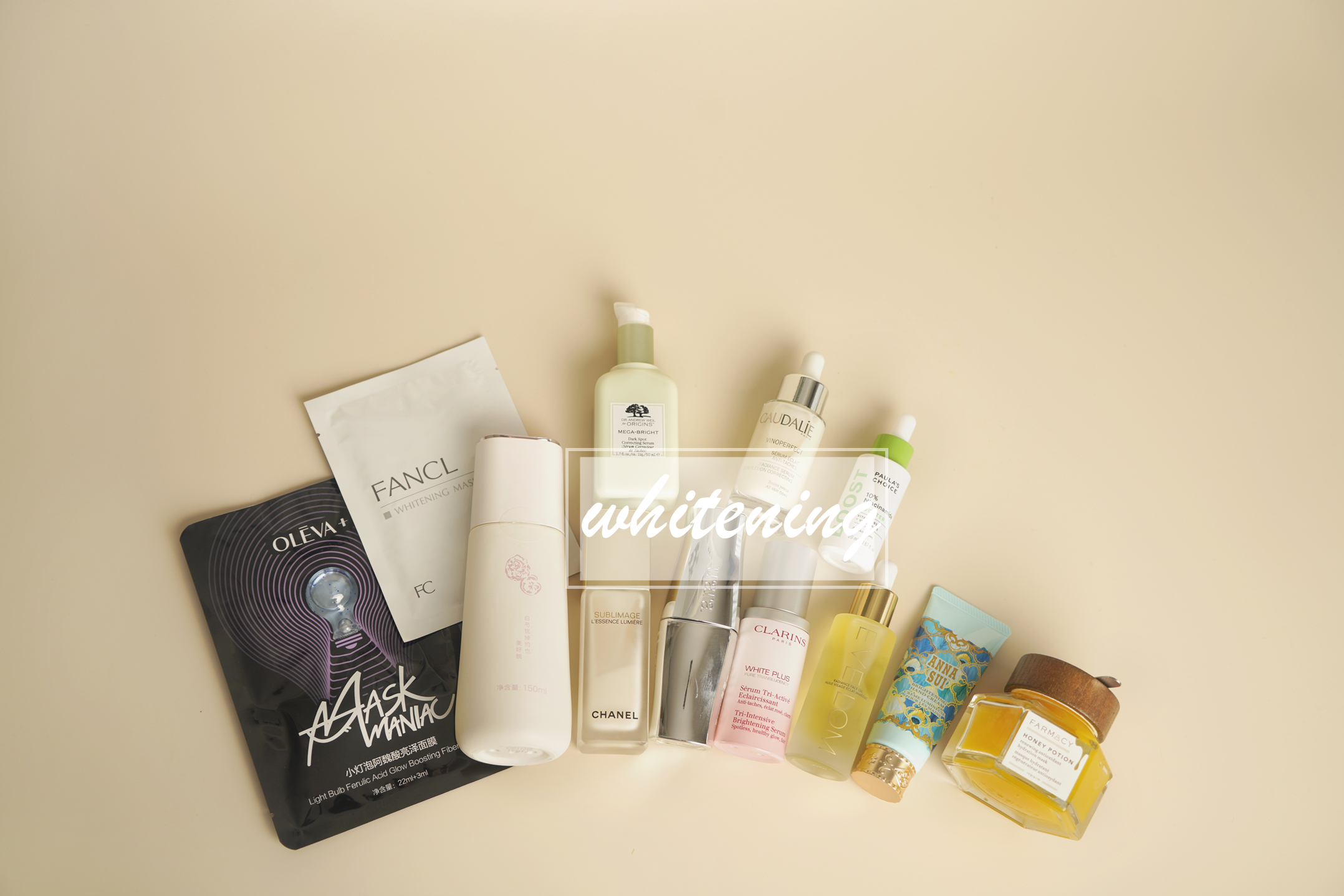 这些美白产品是真的吗,美白产品都有什么