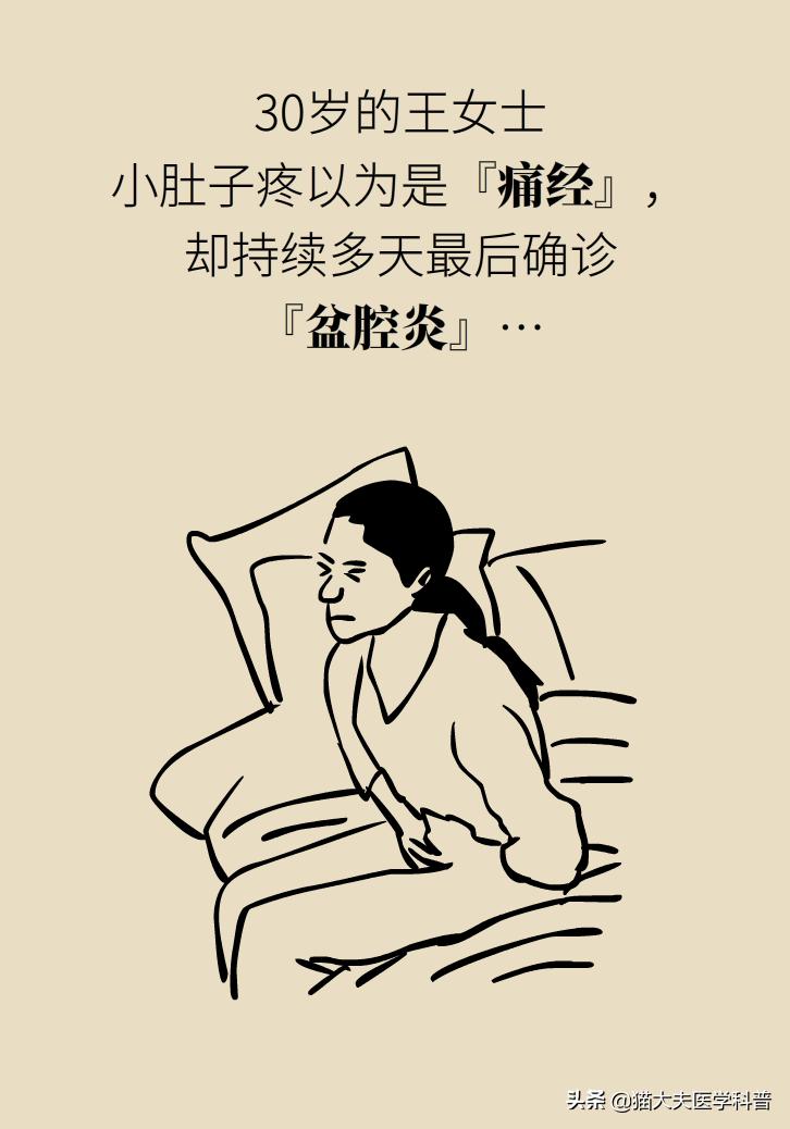 突然毫无征兆的肚子疼怎么办,肚子疼不是胃的问题还可能是什么