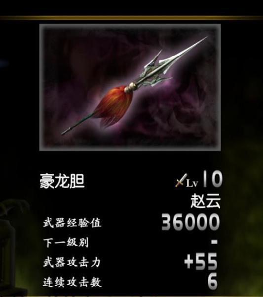 dnf魔枪士技能名称,dnf魔枪士100级武器排行