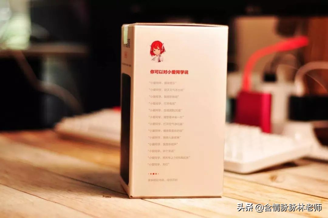 小米小爱同学万能遥控器版,小爱红外遥控小米电视