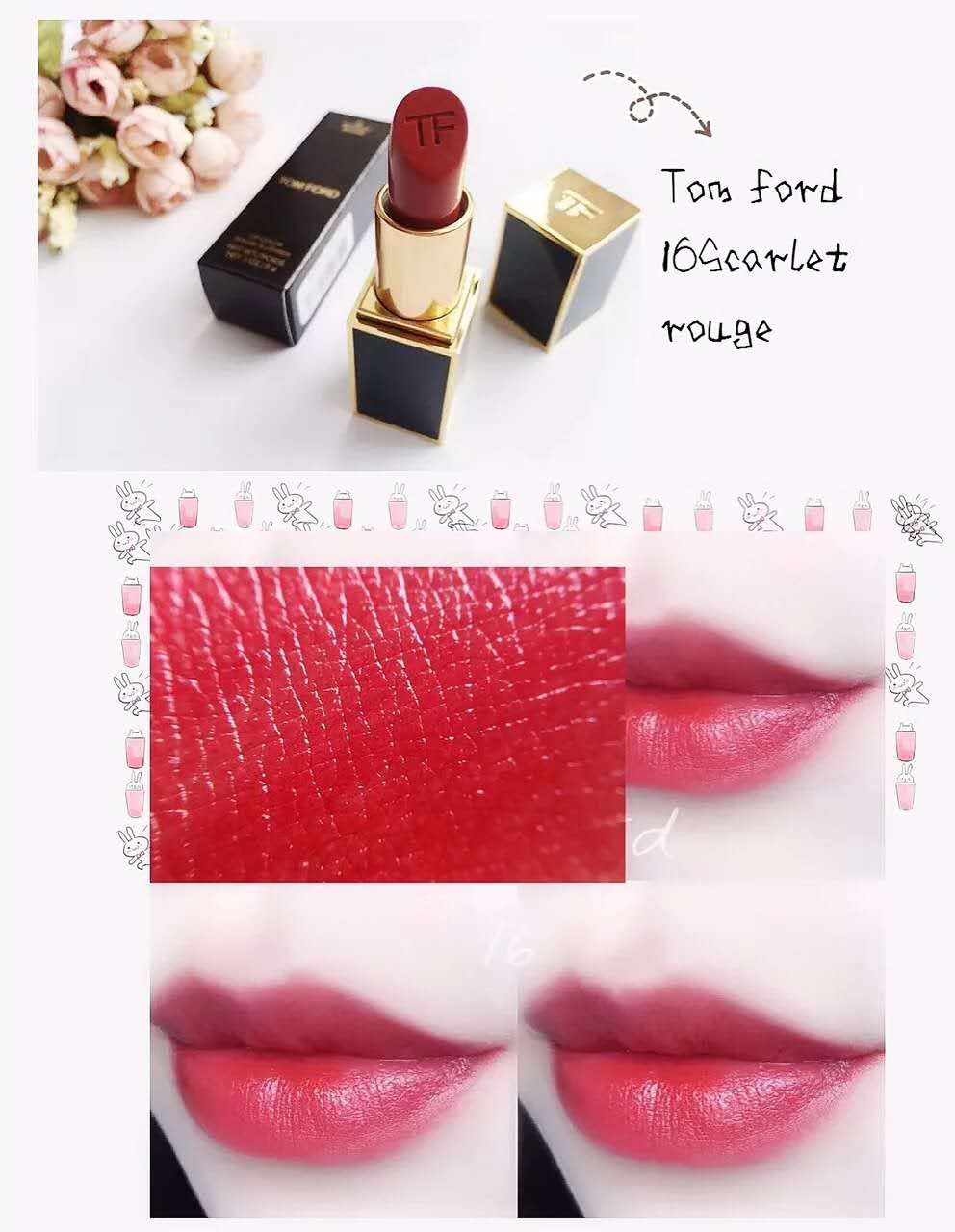 雅诗兰黛380口红平价替代,兰蔻口红平价替代