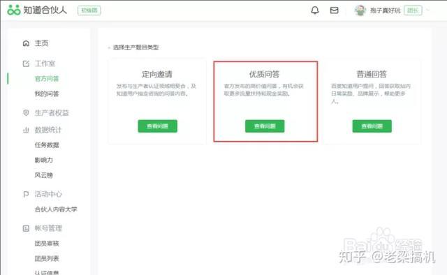 赚钱的副业在家里做无费用,怎样用闲鱼做副业赚钱