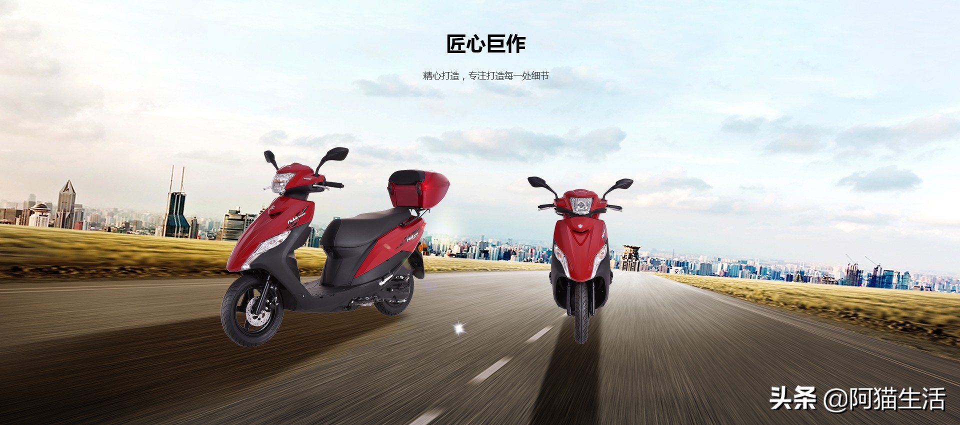 新铃木uu125试驾,铃木uu125踏板摩托车哪款好