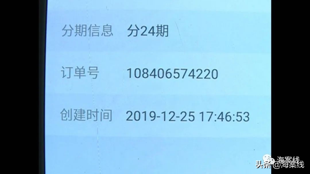 京东白条被盗刷2000能报警么,京东白条被盗刷找谁