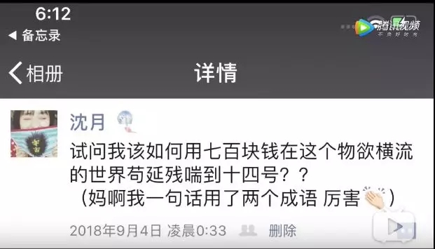 谁偷看我朋友圈,谁偷看我的朋友圈