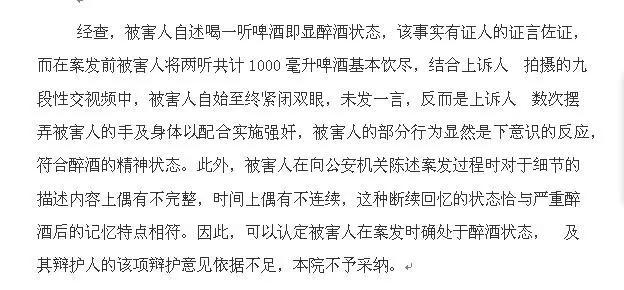 17岁女生遭性侵并录像！强奸者还发文炫耀…
