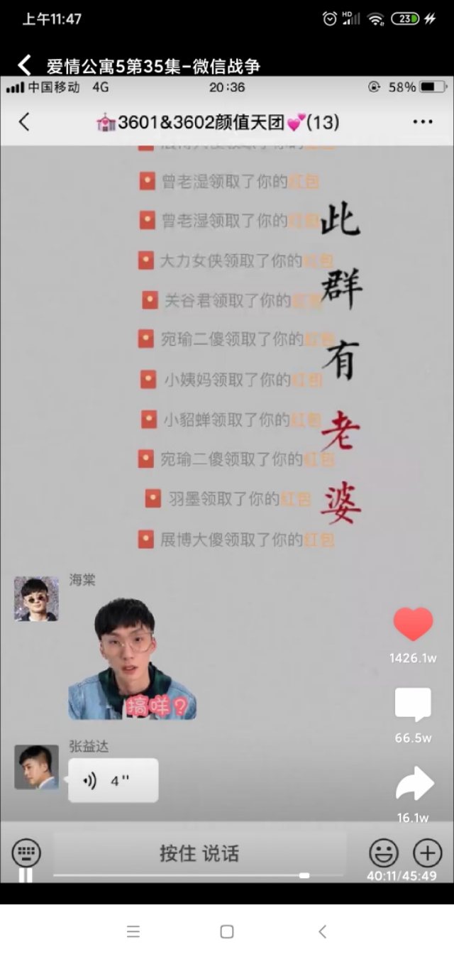 爱情公寓5电视剧影评,爱情公寓5免费版观看