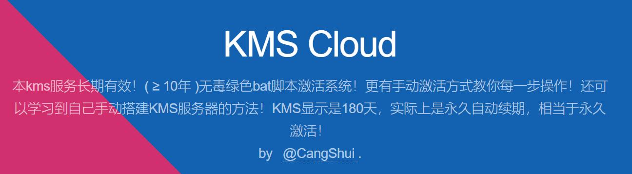 win10激活深入讲解,最新win10永久激活方法教程图解