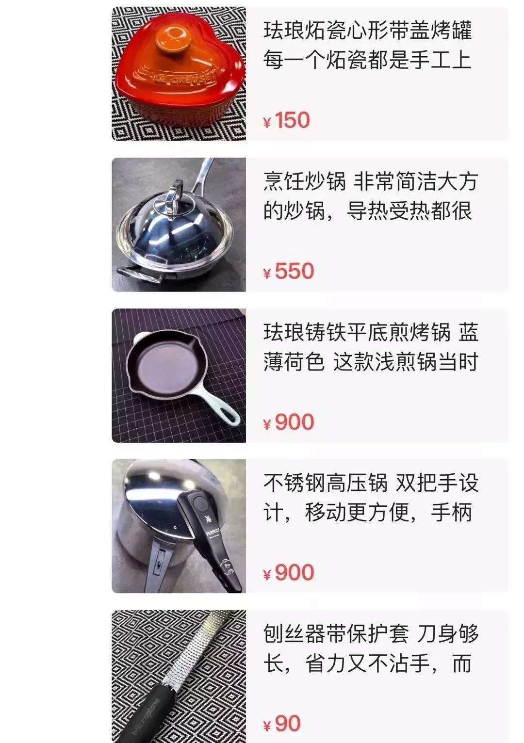 沈梦辰闲鱼鞋子,沈梦辰闲鱼上卖二手闲置