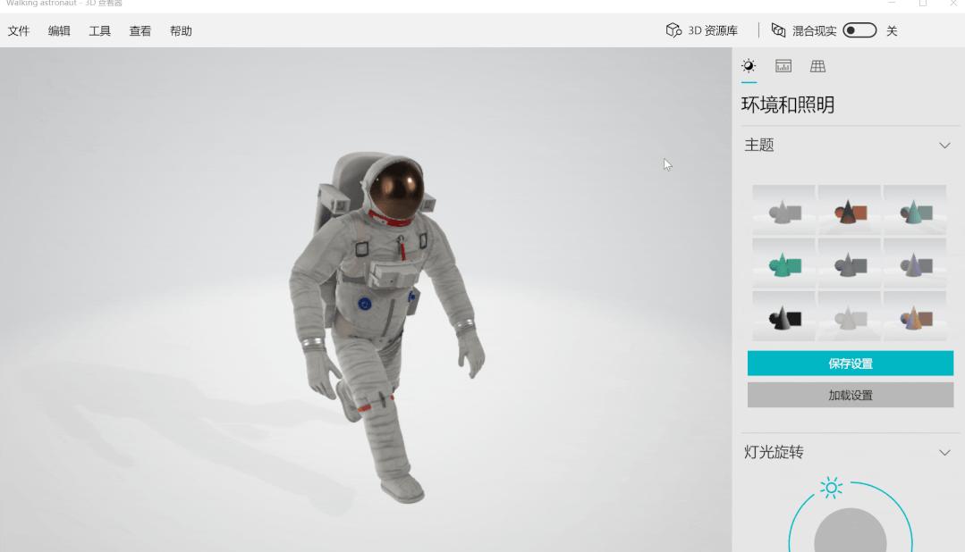 ppt使用3d功能来介绍自己,ppt插入3d功能不能用