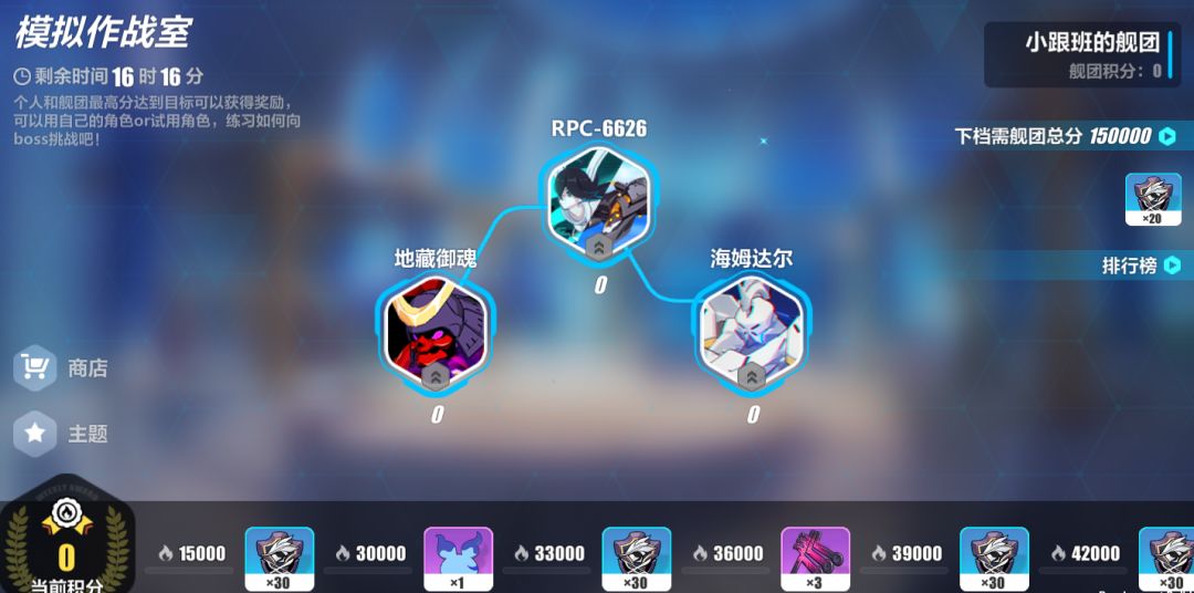 崩坏3更新了之后主线任务怎么做,崩坏3更新4.7