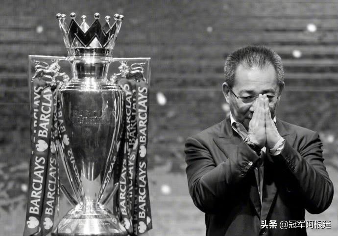 莱斯特城夺冠38轮赛程,15-16赛季莱斯特城比赛回放