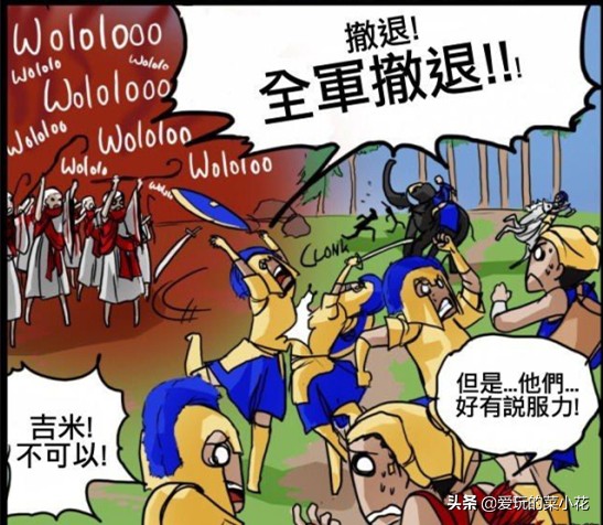 你的童年在这里盘点即时战略游戏十大经典兵种单位