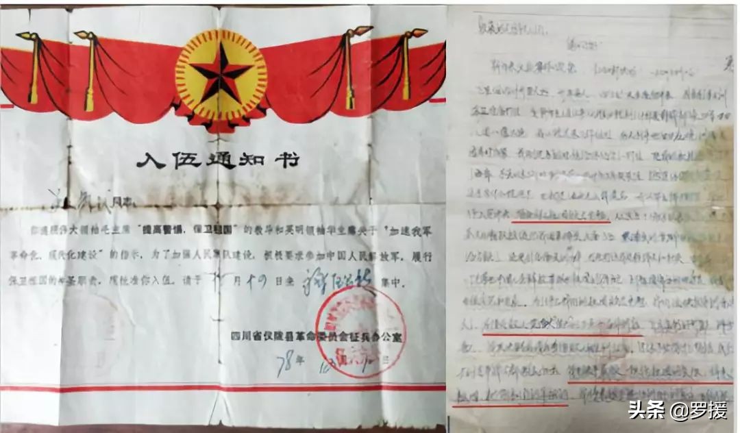 烈士的荣光！罗援洒泪：他们是败仗中的勇士，勿使英雄流血又流泪