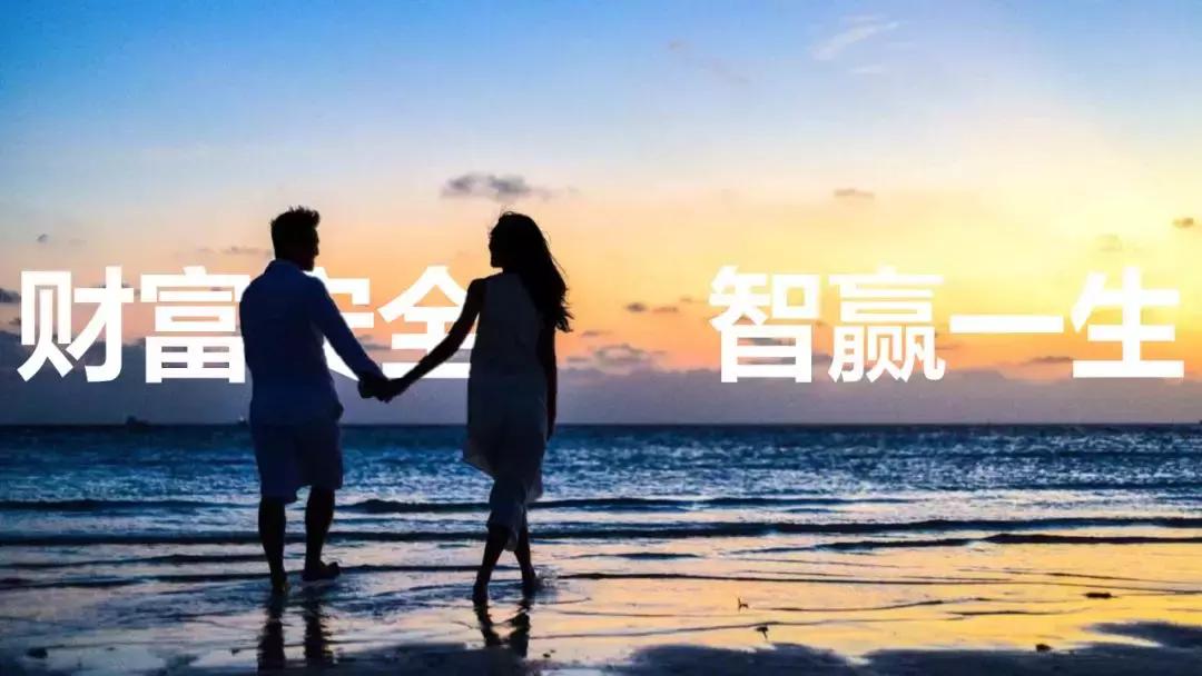 太平财富安赢一年交10000,太平财富安赢年金保险第六年返钱