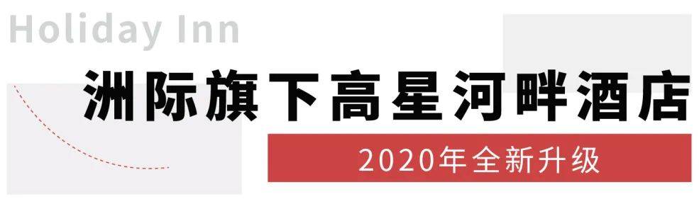 太仓亲子度假酒店,江苏太仓度假