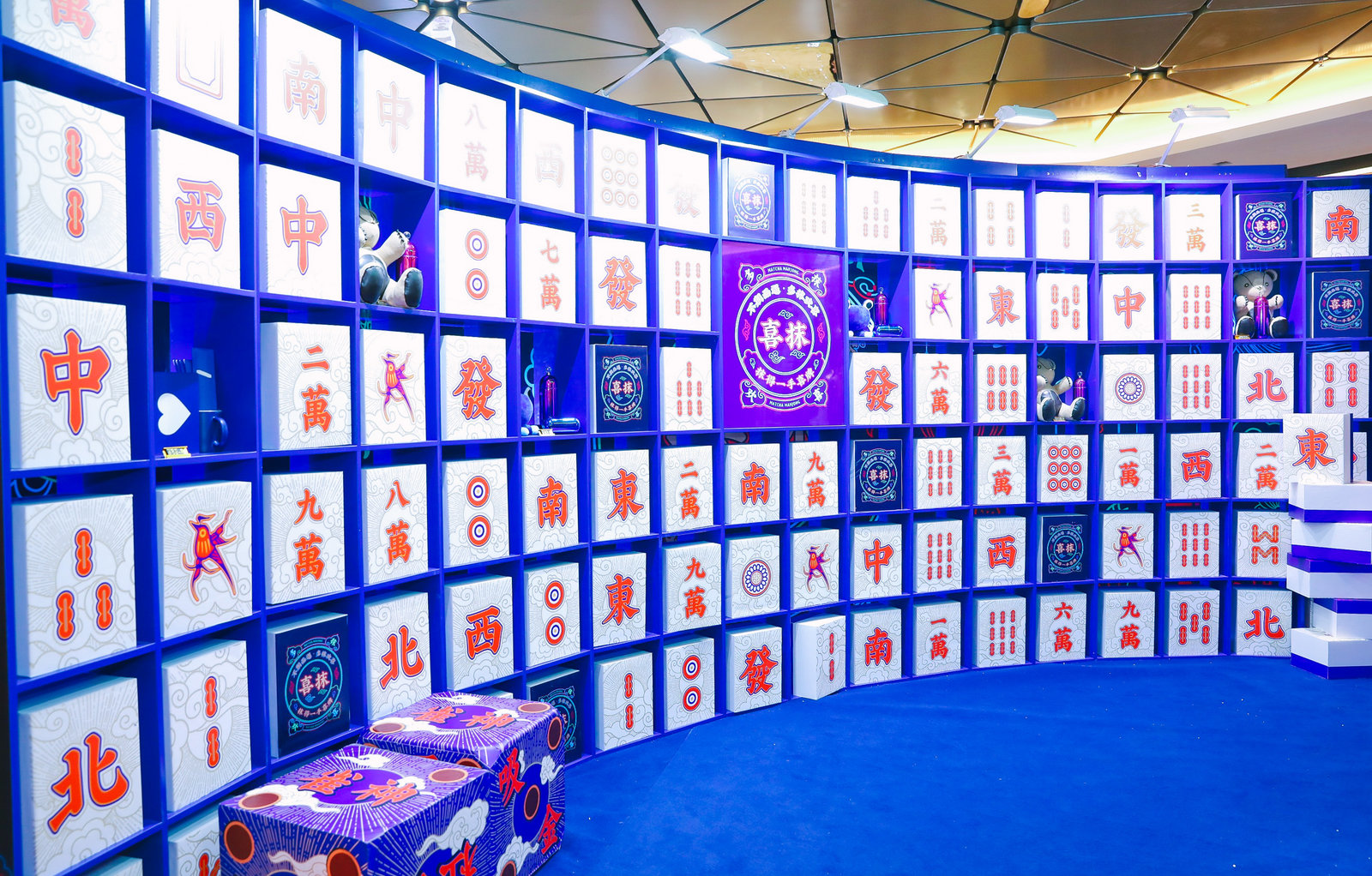 hamleys旗舰店工联c店,hamleys工联店