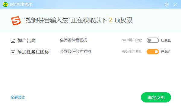 360安全卫士极速版怎么设置最好用,360安全卫士极速版电脑版在哪下