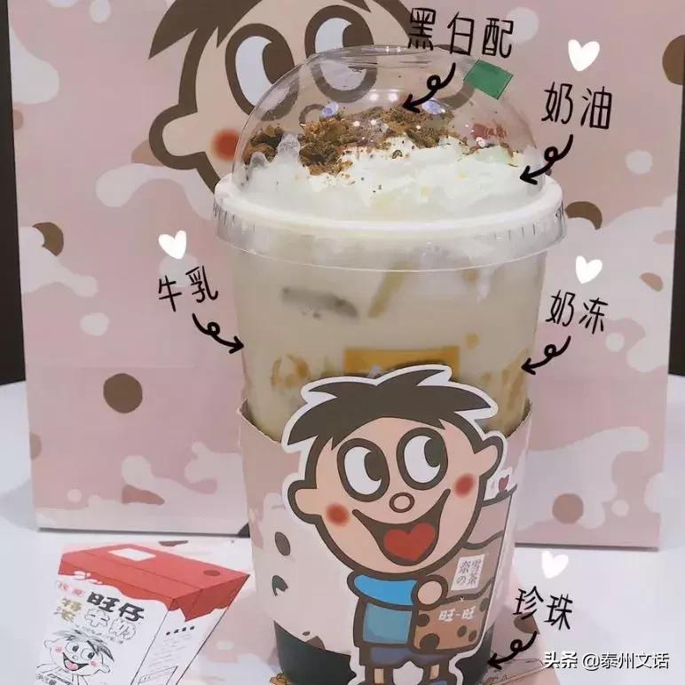 夏季超好喝奶茶点单攻略,夏季奶茶推荐点单攻略