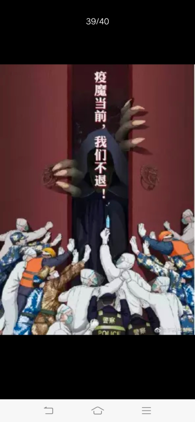 战疫中的爱情故事有续集了,战疫中的青春力量