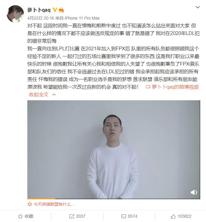 电竞假赛,电竞的假赛