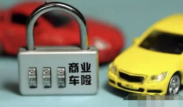 全款买车不在4s店可以买商业险吗,全款买车不在4s店上牌会怎样