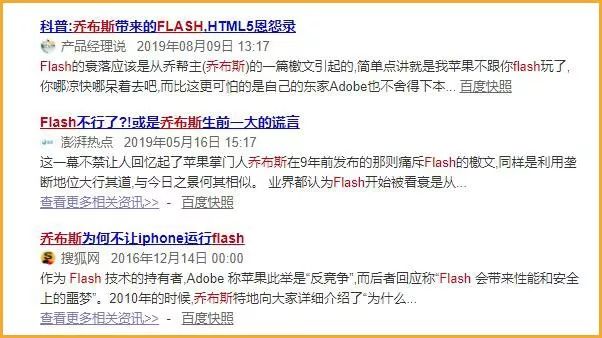 十年前我们能玩到什么游戏,4399有哪些不用flash的游戏