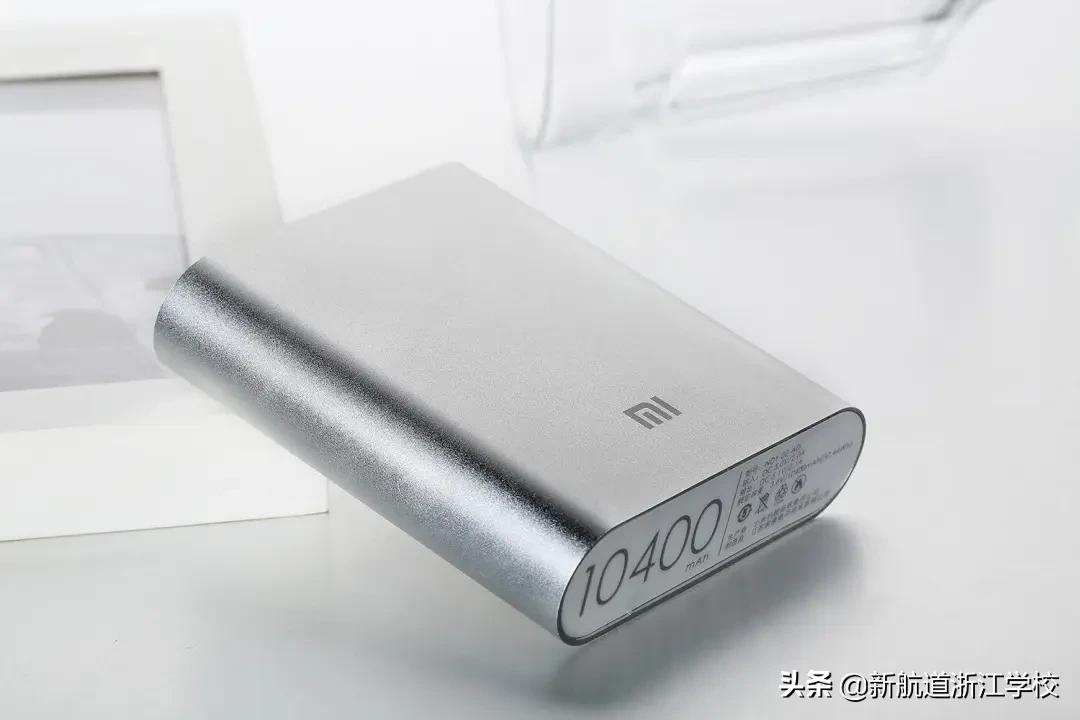 “充电宝”可别说成“phonecharger”！那该怎么说？
