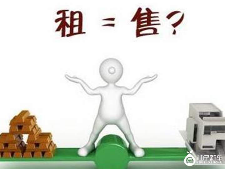 网上购车有什么优势?低首付购车如何辨别真假?