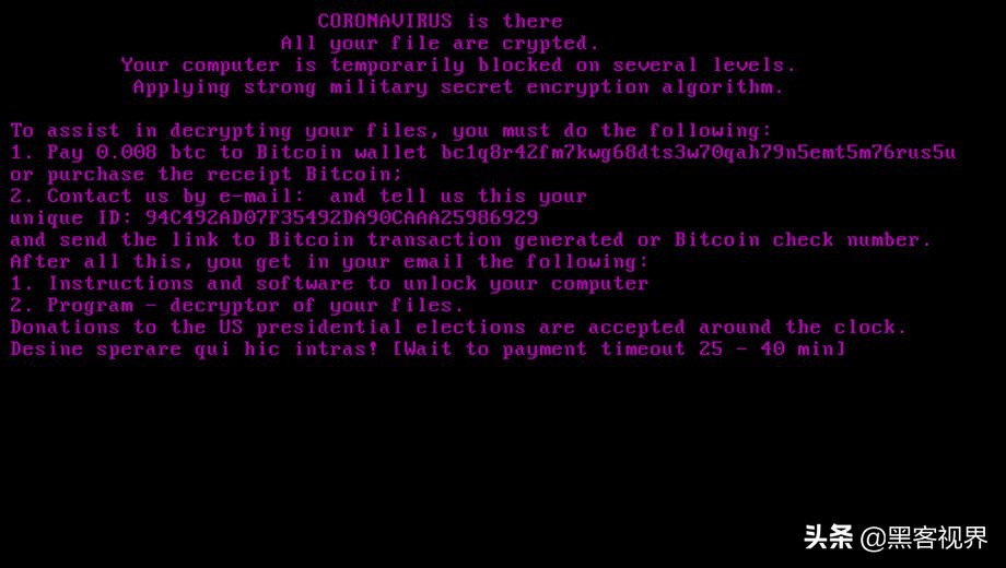 2018新型勒索病毒,2018年新型勒索病毒