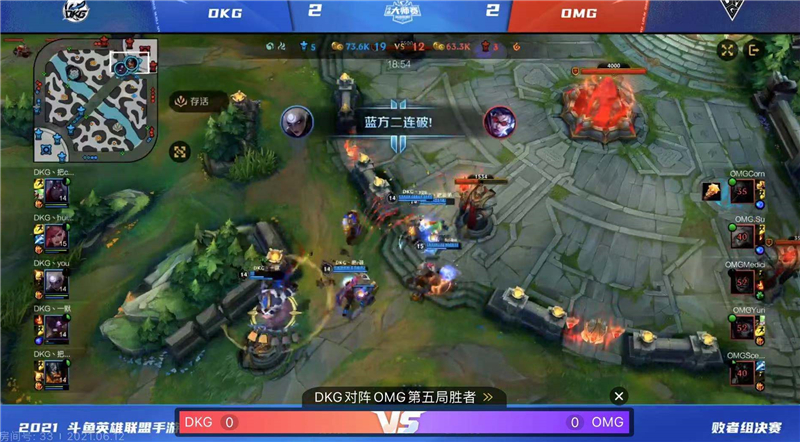 lolomg史上最强翻盘全过程,lol史上最强翻盘omg全过程