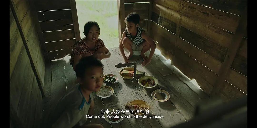 有关《南巫》的多重意境的解构，都在这里了