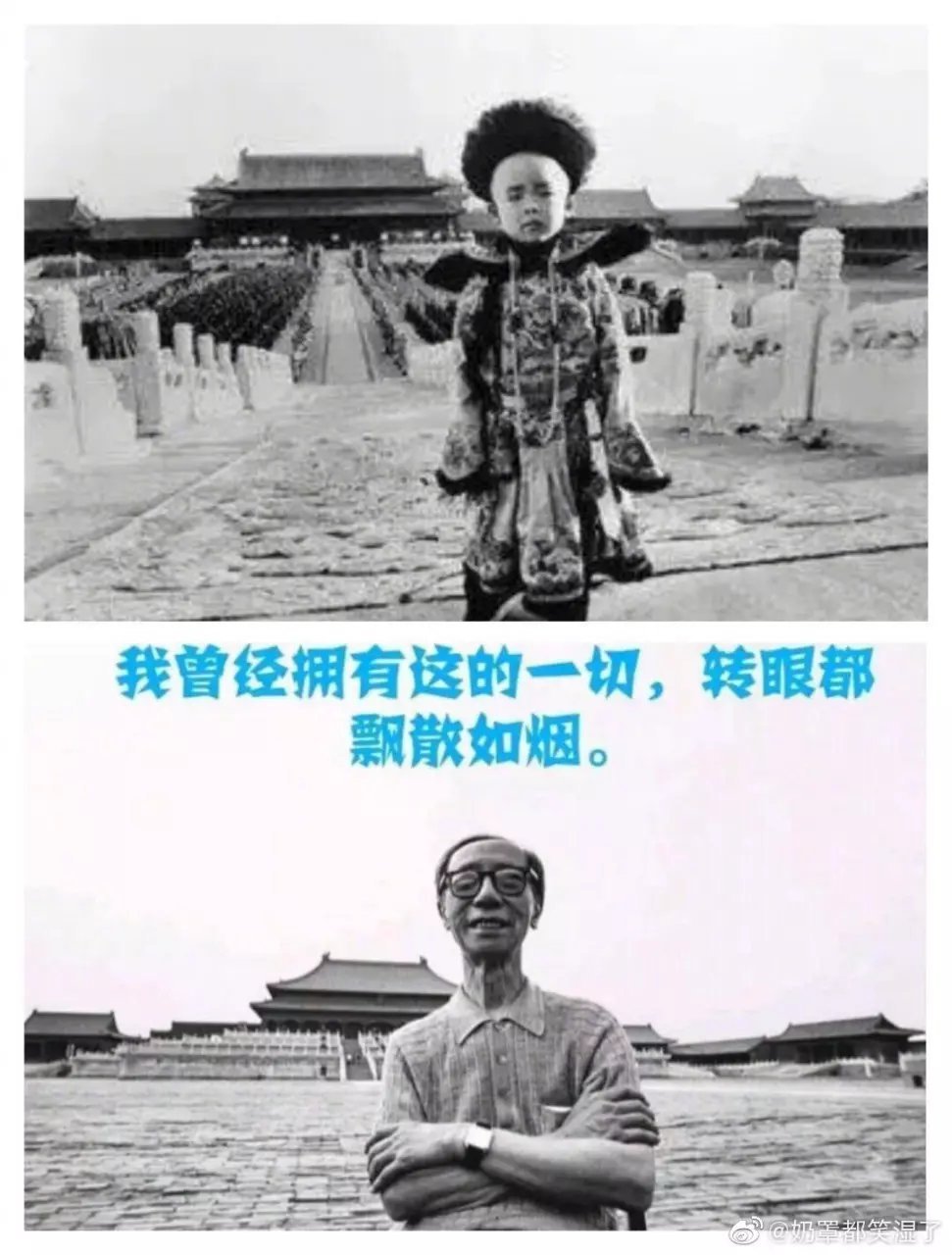 中国历史上最强悍的团队合影,埃菲尔铁塔最著名合影