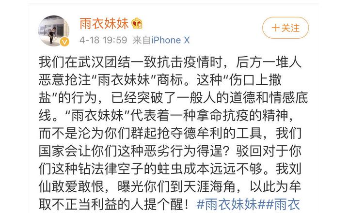 抢注国外非同类商标违法吗,盘点被外国抢注的商标侵权