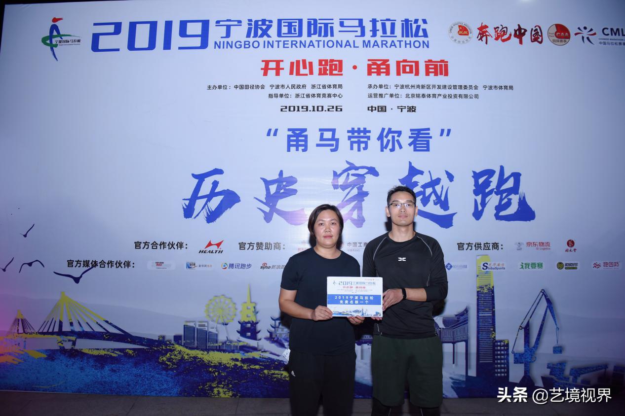 首期浙马训练营携手甬马，穿越历史，夜跑三江口