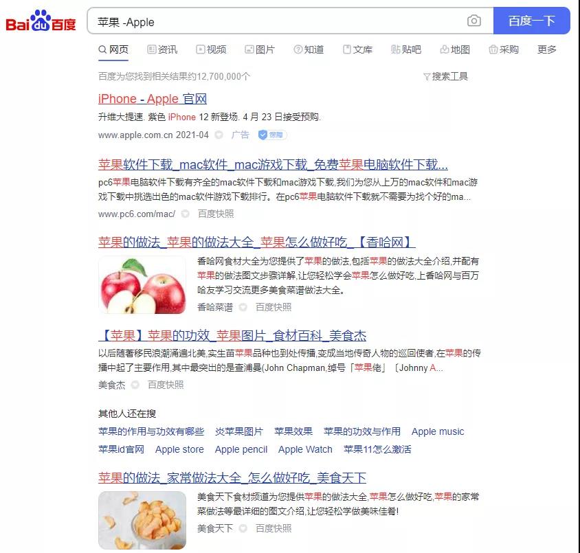 百度搜索资料教程,百度搜索隐藏技巧