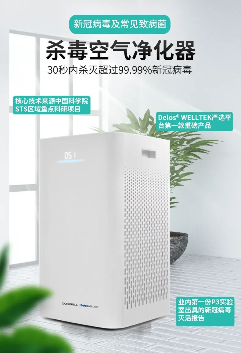 金莱特（002723）2020注定难忘怀，2021有您更精彩