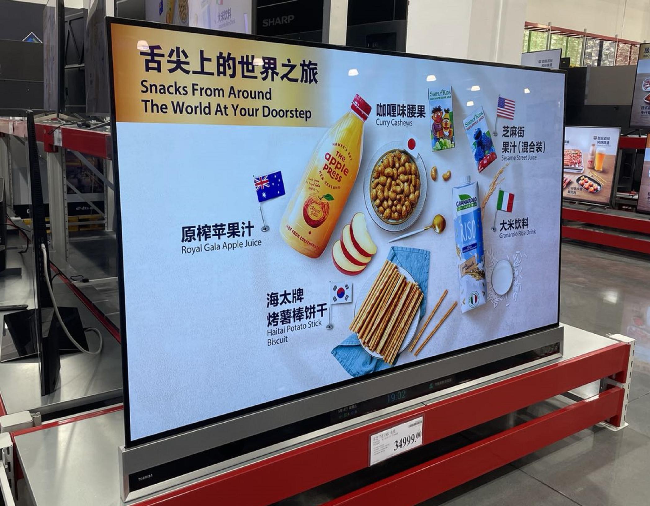 lg和索尼oled电视哪个比较好,东芝和lgoled电视机