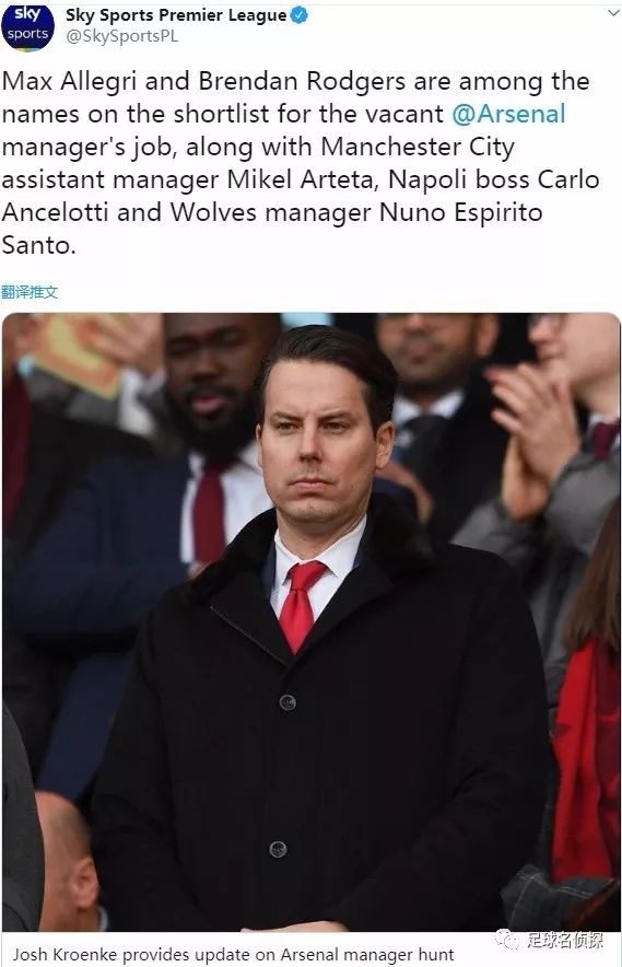 西媒引援罗德里戈,西媒皇马曼城