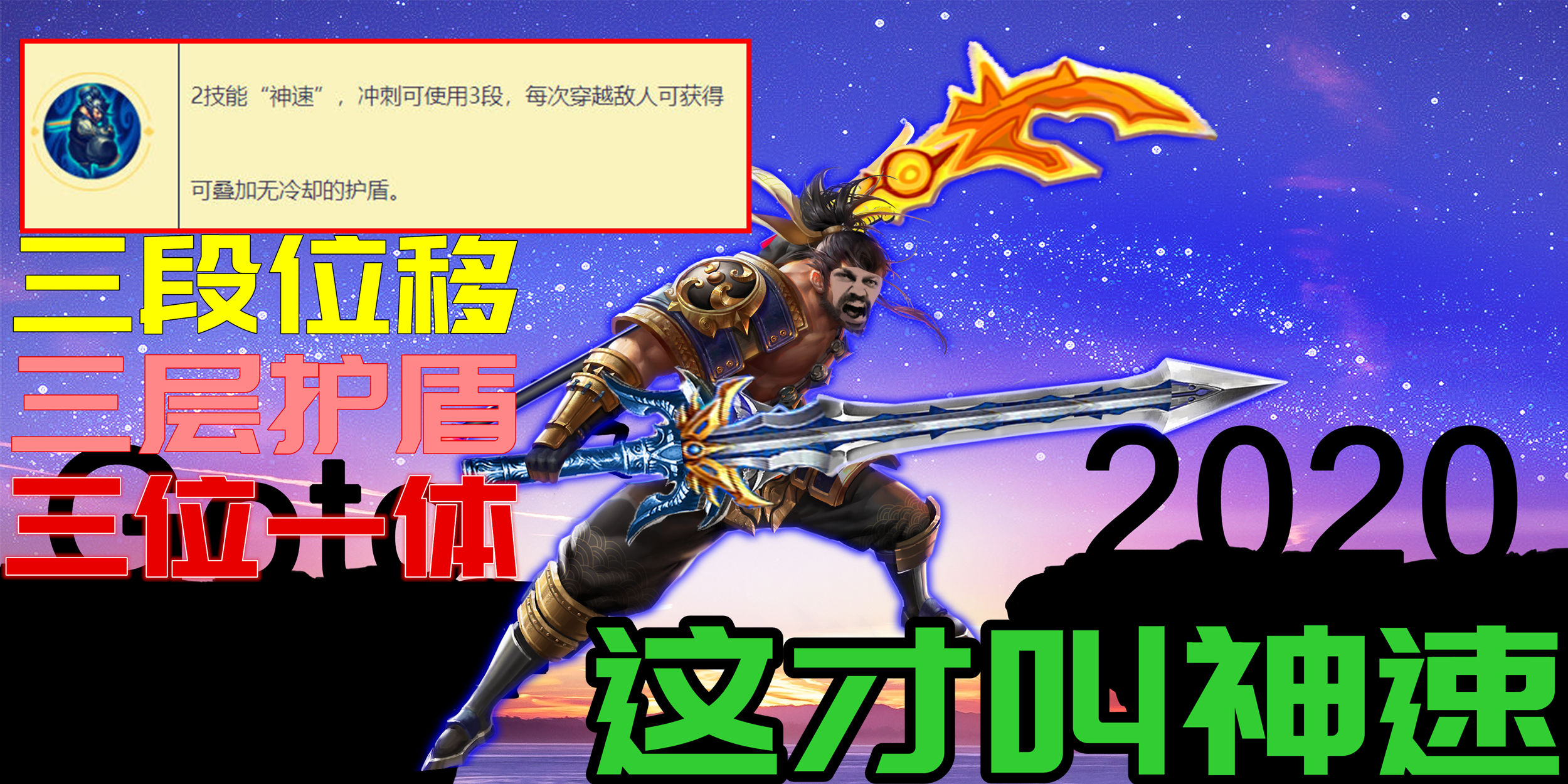 宫本武藏觉醒之战怎么玩,觉醒之战宫本武藏1v7