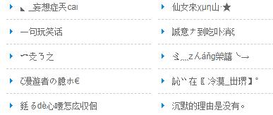 找工作留qq邮箱很low吗？