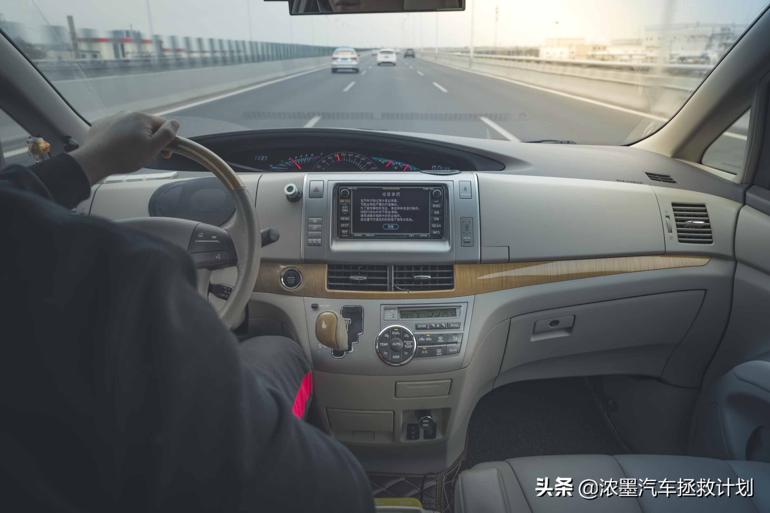 翻新一台老款丰田普瑞维亚,丰田普瑞维亚大翻新