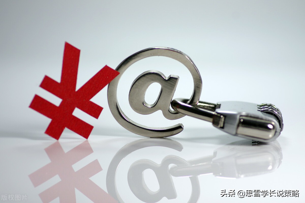 电商会员消费强劲，会员制模式是如何让你心甘情愿地掏钱的呢？